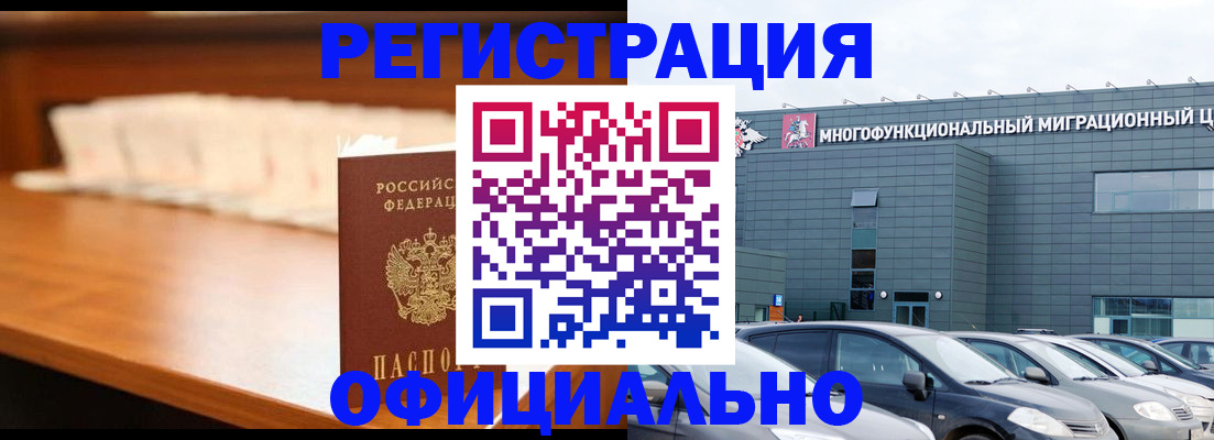 где прописаться в Галиче