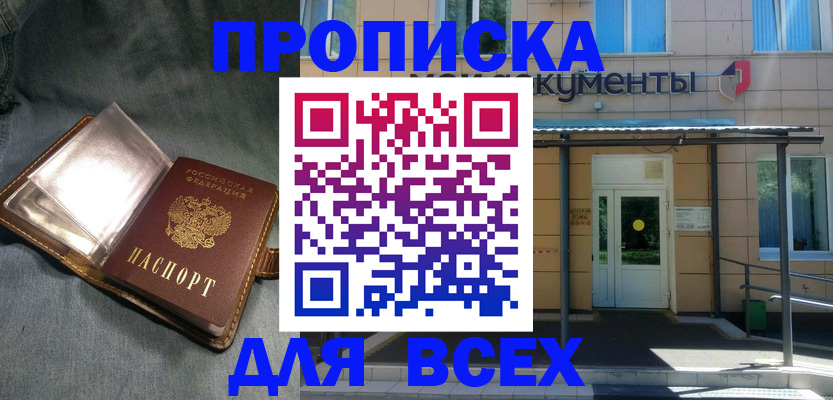 временная регистрация законно в Галиче