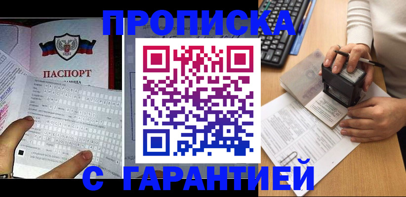 временная регистрация надежно в Галиче