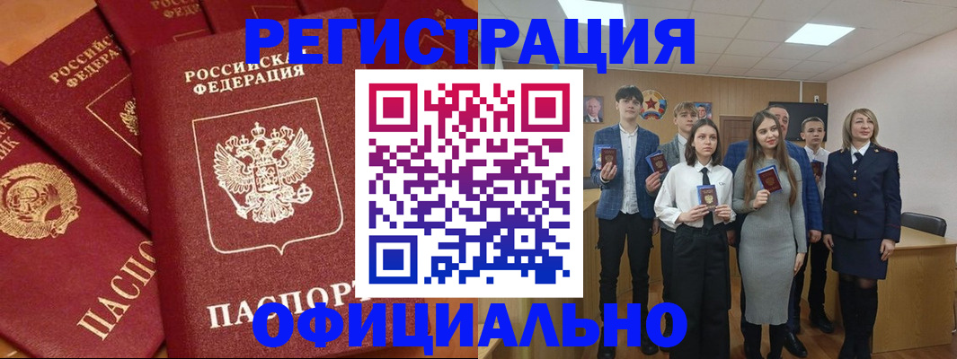прописка гарантия в Галиче