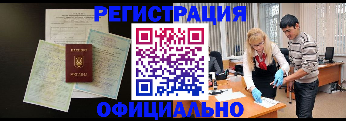 временная регистрация недорого в Галиче